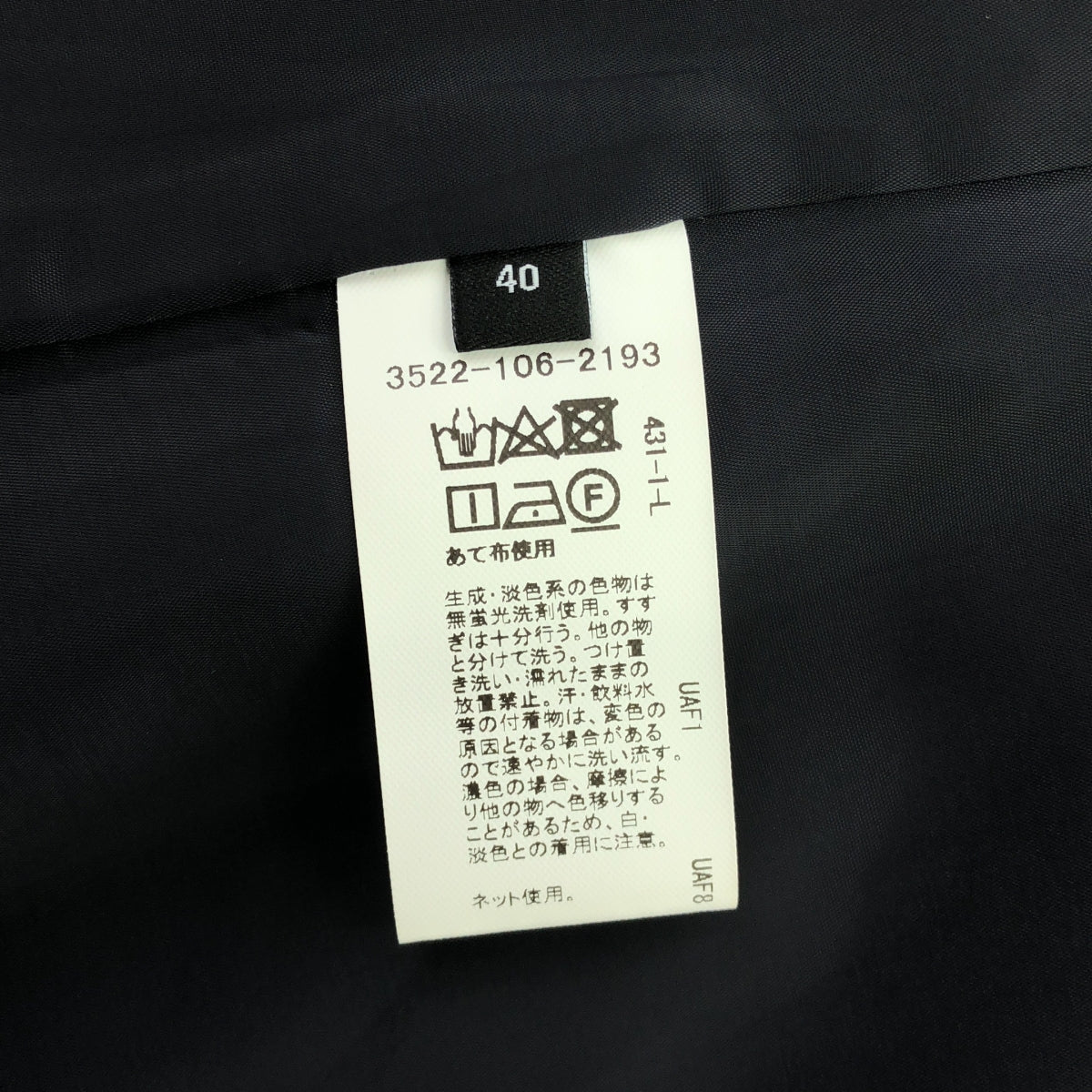 UNITED ARROWS green label relaxing / ユナイテッド アローズ グリーン レーベル リラクシング | D キーネック ジャケット | 40 | ネイビー | レディース