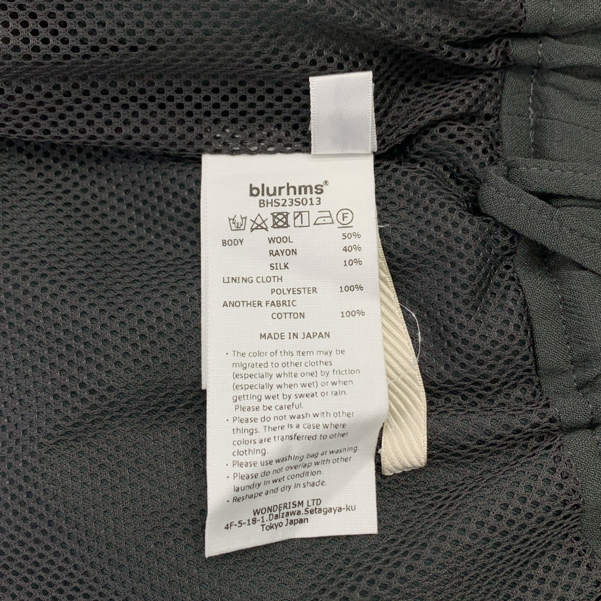 【美品】  blurhms / ブラームス | 2023SS | Wool Rayon Silk Track Pants / ドローストリング ワイド イージー パンツ | 3 | グレー系 | メンズ