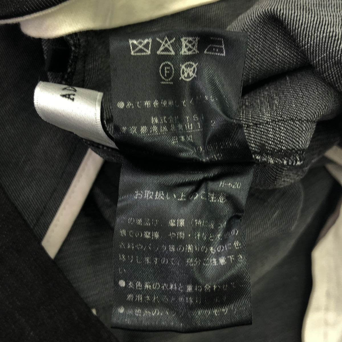 ADORE / アドーア | タック スラックス パンツ | ブラック | レディース