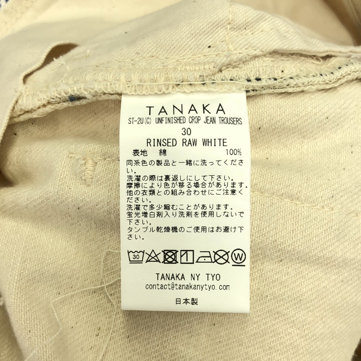 【미품】 TANAKA / 타나카 | ST-2U UNFINISHED CROP JEAN TROUSERS 앵클 슬릿 화이트 데님 팬츠 | 30 | RINSED RAW WHITE | 남성