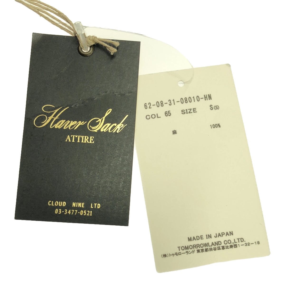 HAVERSACK / ハバーサック | リネン フーデッド プルオーバー | S | ネイビー | レディース
