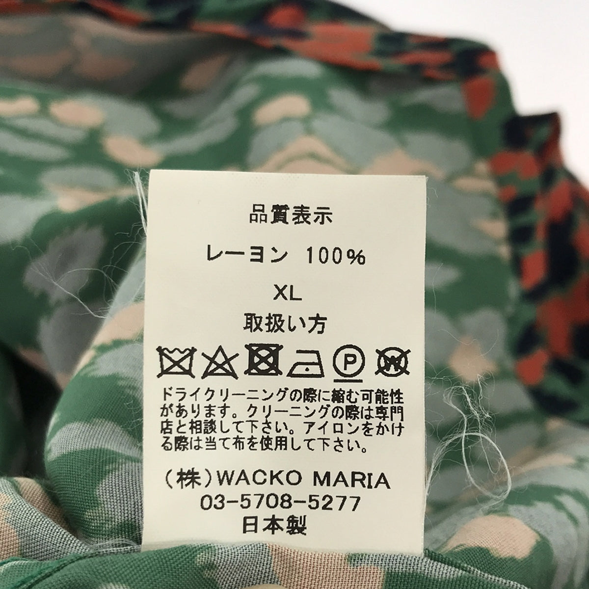 WACKO MARIA / ワコマリア | LEOPARD HAWAIIAN SHIRT / レーヨン 総柄 レオパード オープンカラー ア – KLD