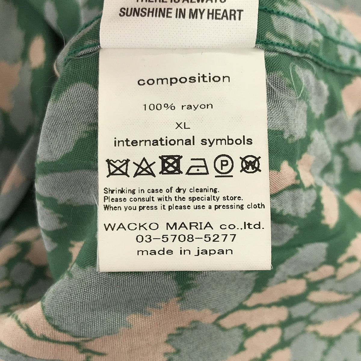 【미품】 WACKO MARIA / 와코 마리아 | LEOPARD HAWAIIAN SHIRT / 레이온 총무늬 레오파드 오픈 컬러 알로하 셔츠 | XL | 그린 | 남성