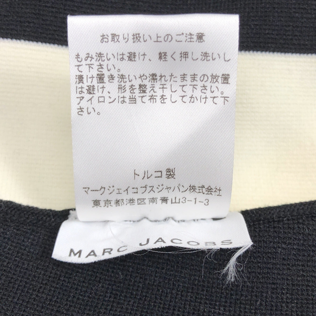 MARC JACOBS / マークジェイコブス | バイカラー ストライプ スカラップ スカート | S | ブラック/ホワイト | レディース