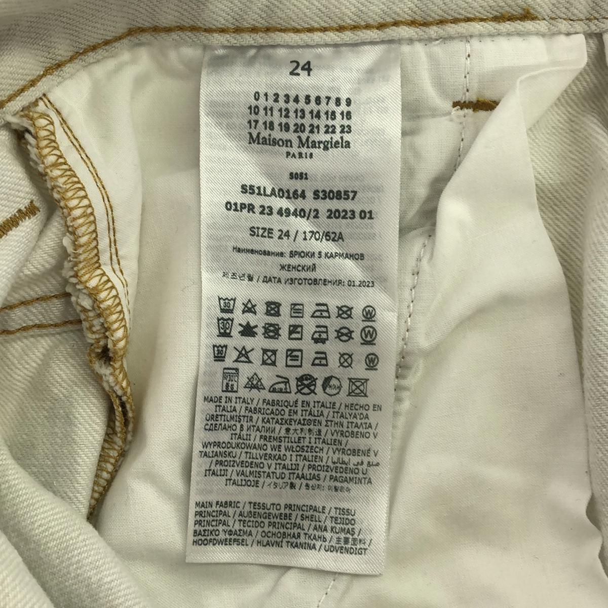 Maison Margiela / 메종 마르젤라 | 2023SS | 와이드 페인터 데님 바지 | 24 | 아이보리 | 여성