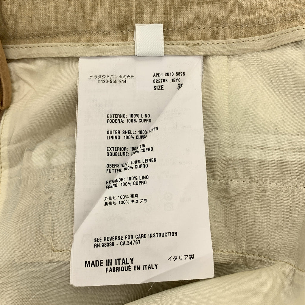 PRADA / 프라다 | 린넨 벨티드 반바지 | 38 |