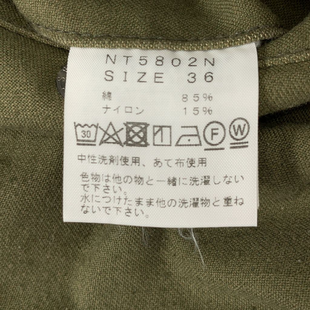 THE NORTH FACE PURPLE LABEL | 男款棉質尼龍野戰褲 / NT5802N 軍用野戰褲 | 36碼
