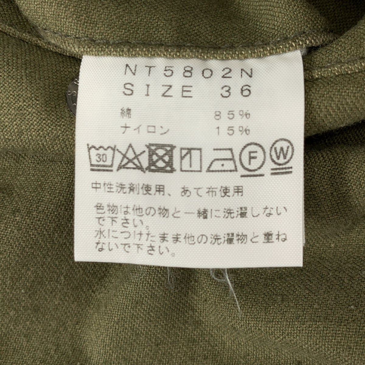 THE NORTH FACE PURPLE LABEL | 男款棉質尼龍野戰褲 / NT5802N 軍用野戰褲 | 36碼