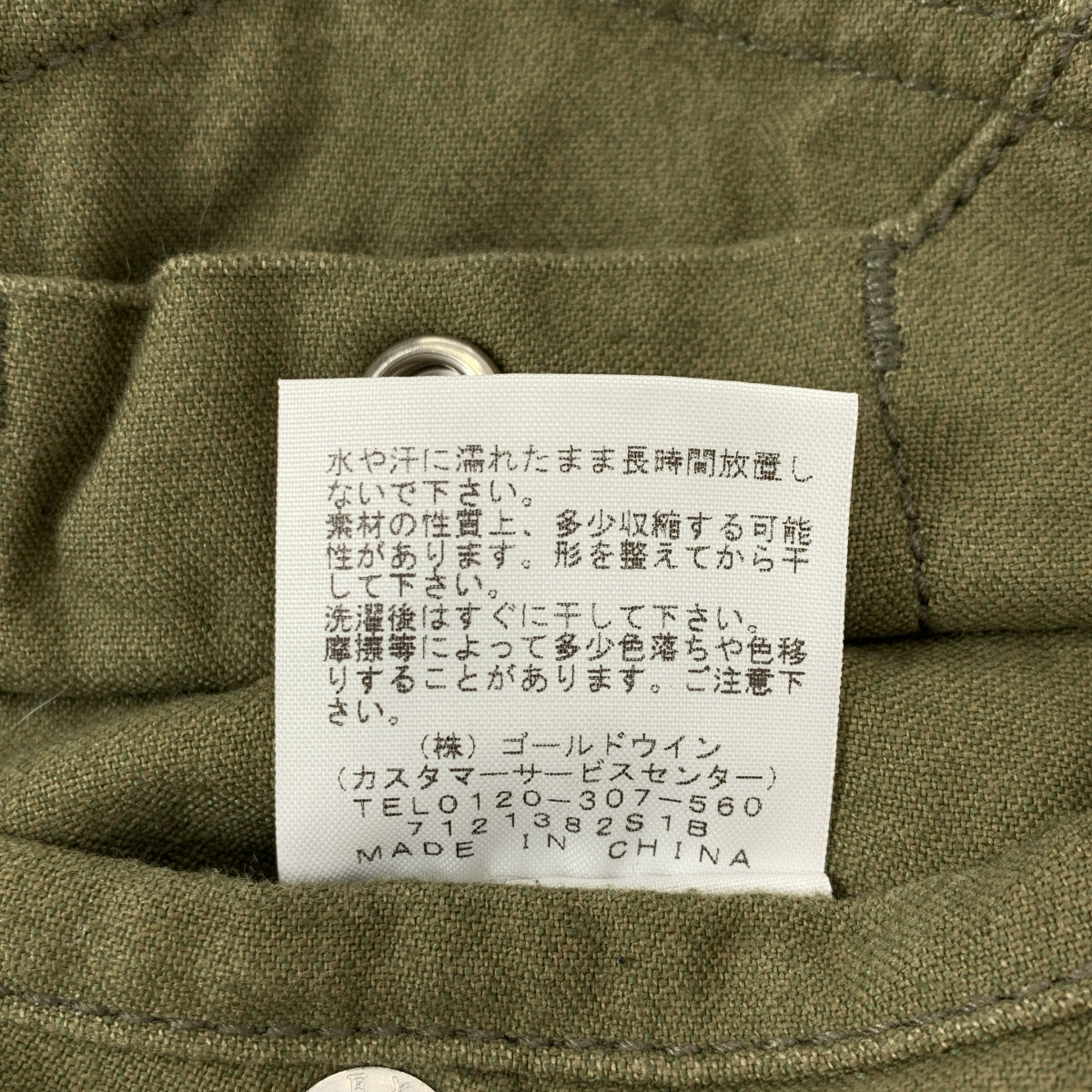 THE NORTH FACE PURPLE LABEL | 男款棉質尼龍野戰褲 / NT5802N 軍用野戰褲 | 36碼