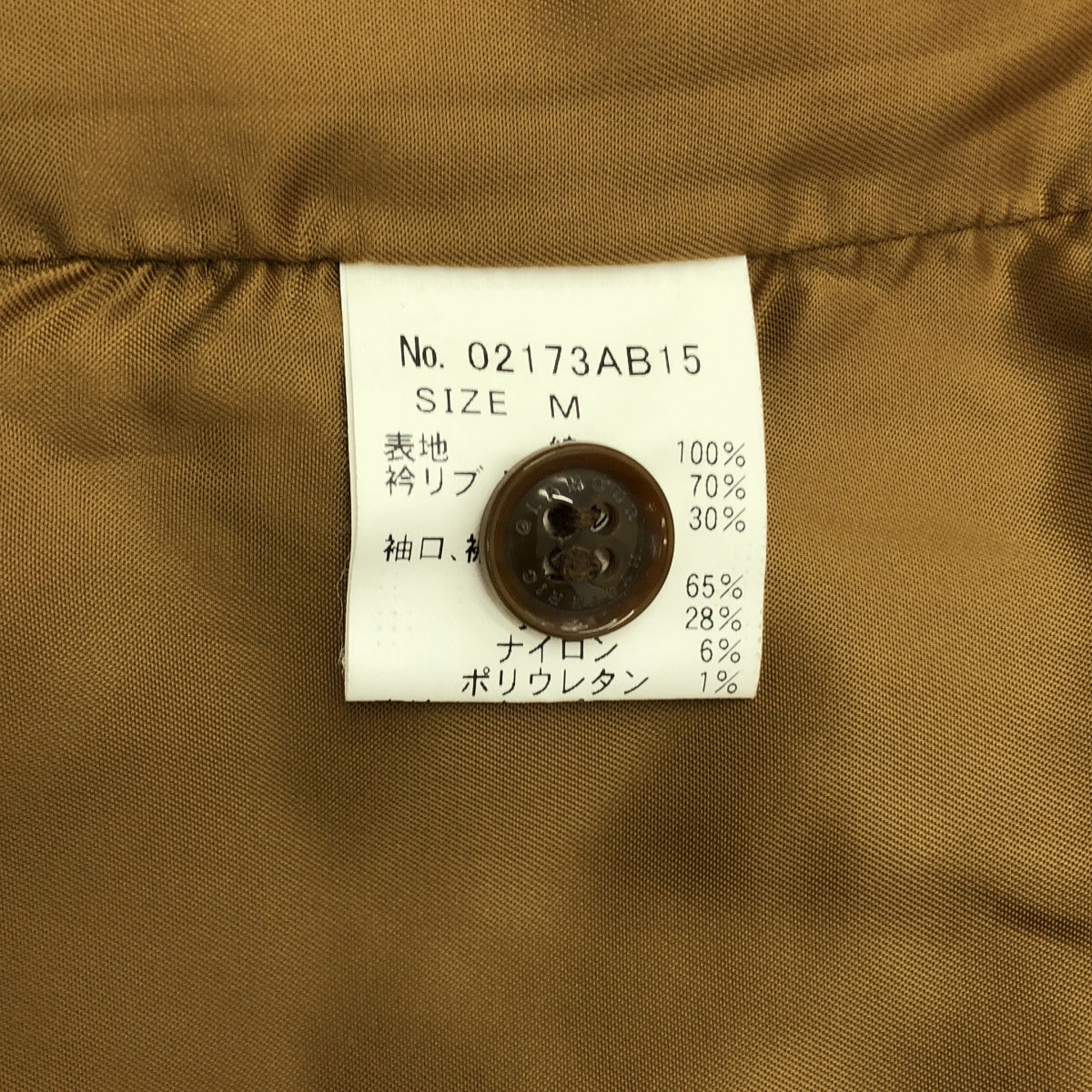 HYSTERIC GLAMOUR / ヒステリックグラマー | 2017AW | スタンドカラーラグランJK コーデュロイ ジップ ブルゾン | M | マスタード | メンズ