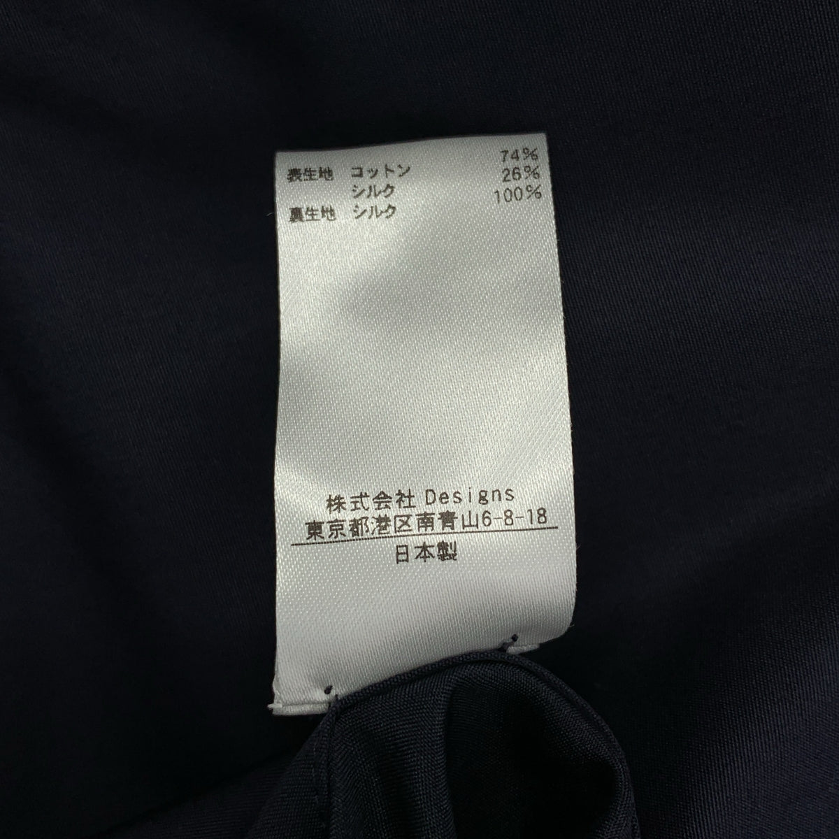 BLAMINK / ブラミンク | R C/S HOOD CT コットン シルク ギャザー フーデッド コート | 36 | レディース