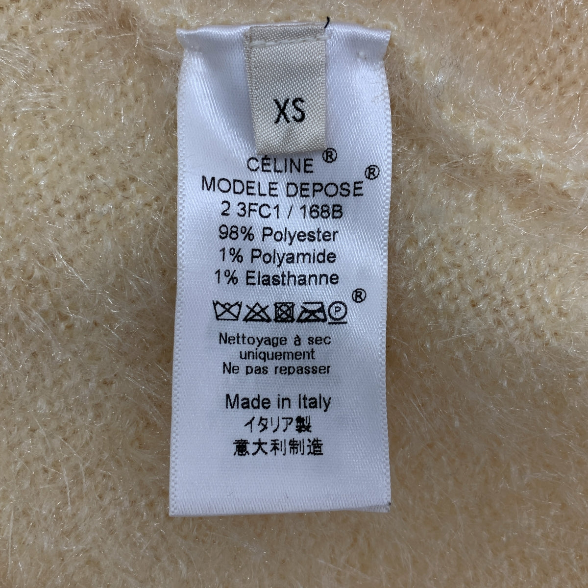 CELINE / 셀린느 | by Phoebe Philo 피비 / 샤기니트 원피스 | XS |