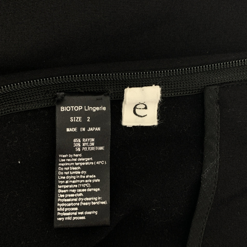 BIOTOP / ビオトープ | Tiny pants ストレッチポンチ レギンスパンツ | 2 | レディース