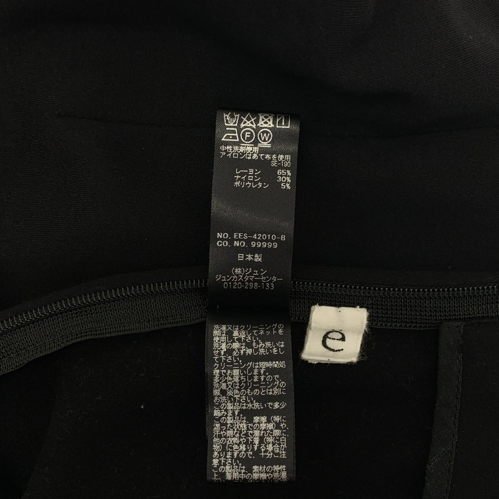 BIOTOP / ビオトープ | Tiny pants ストレッチポンチ レギンスパンツ | 2 | レディース