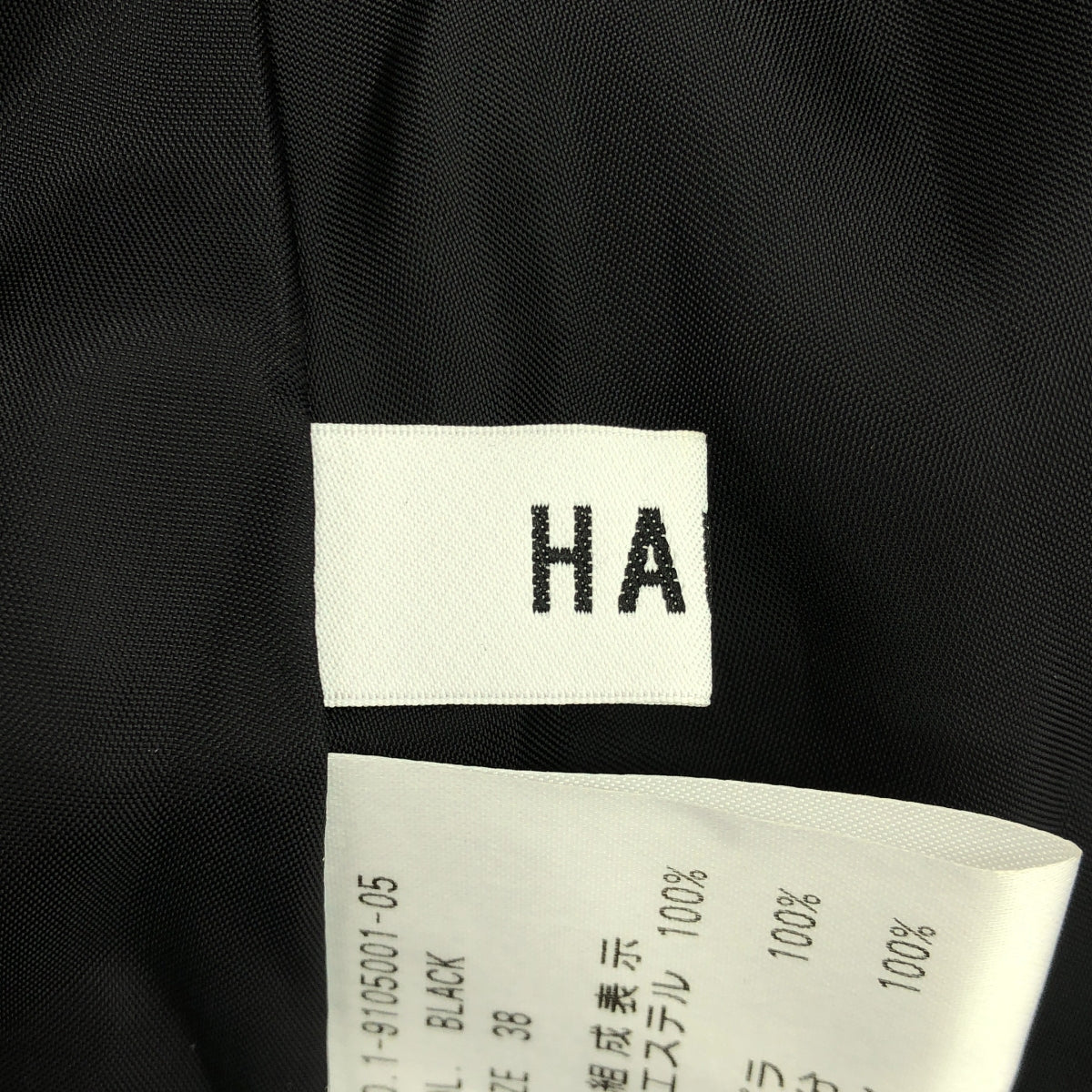 【美品】  haunt / ハウント | ノースリーブ レースVネックワンピース | 38 | ブラック | レディース