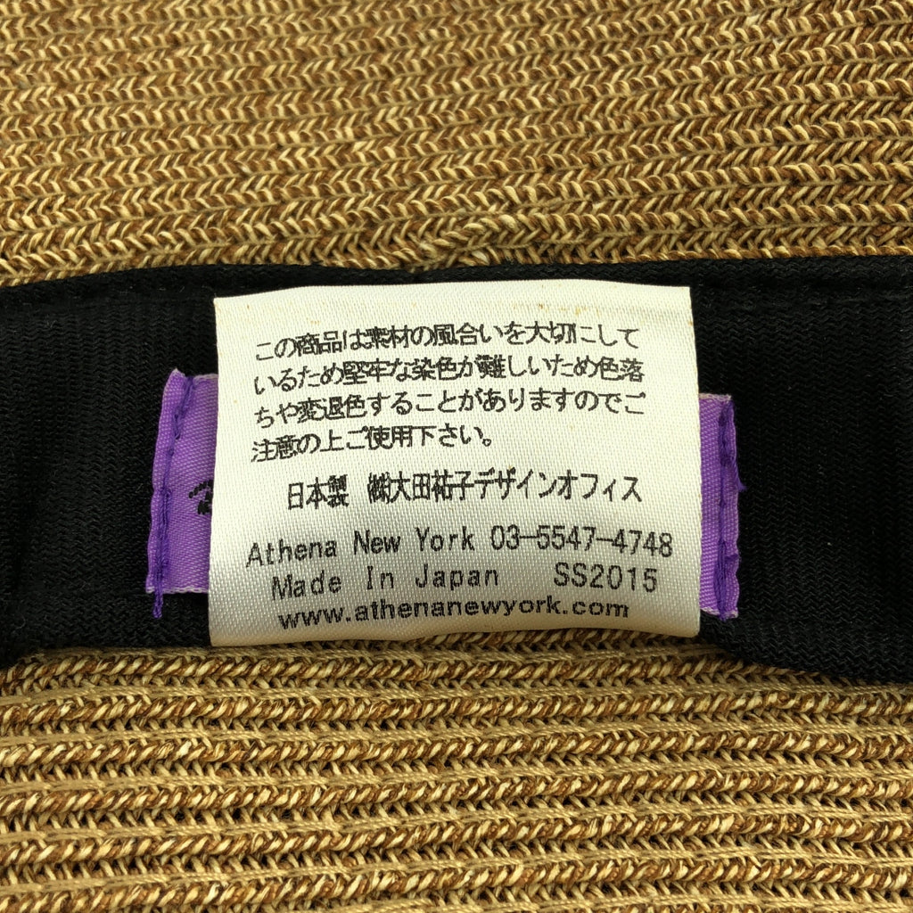 雅典娜紐約 | 絲帶帽 | 草帽