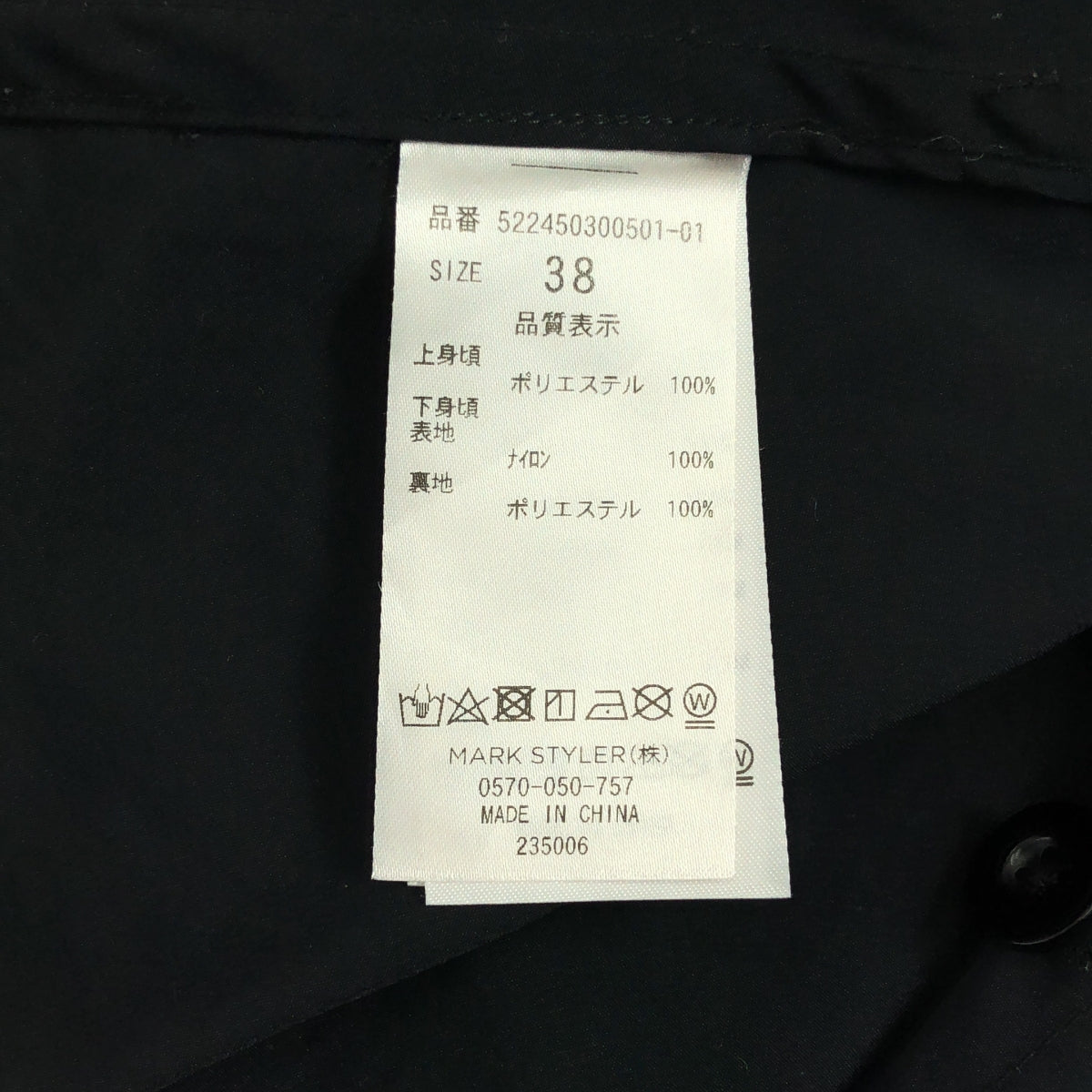 UN3D / アンスリード | BALLOON SHIRT OP / シャツワンピース | 38 | ブラック | レディース