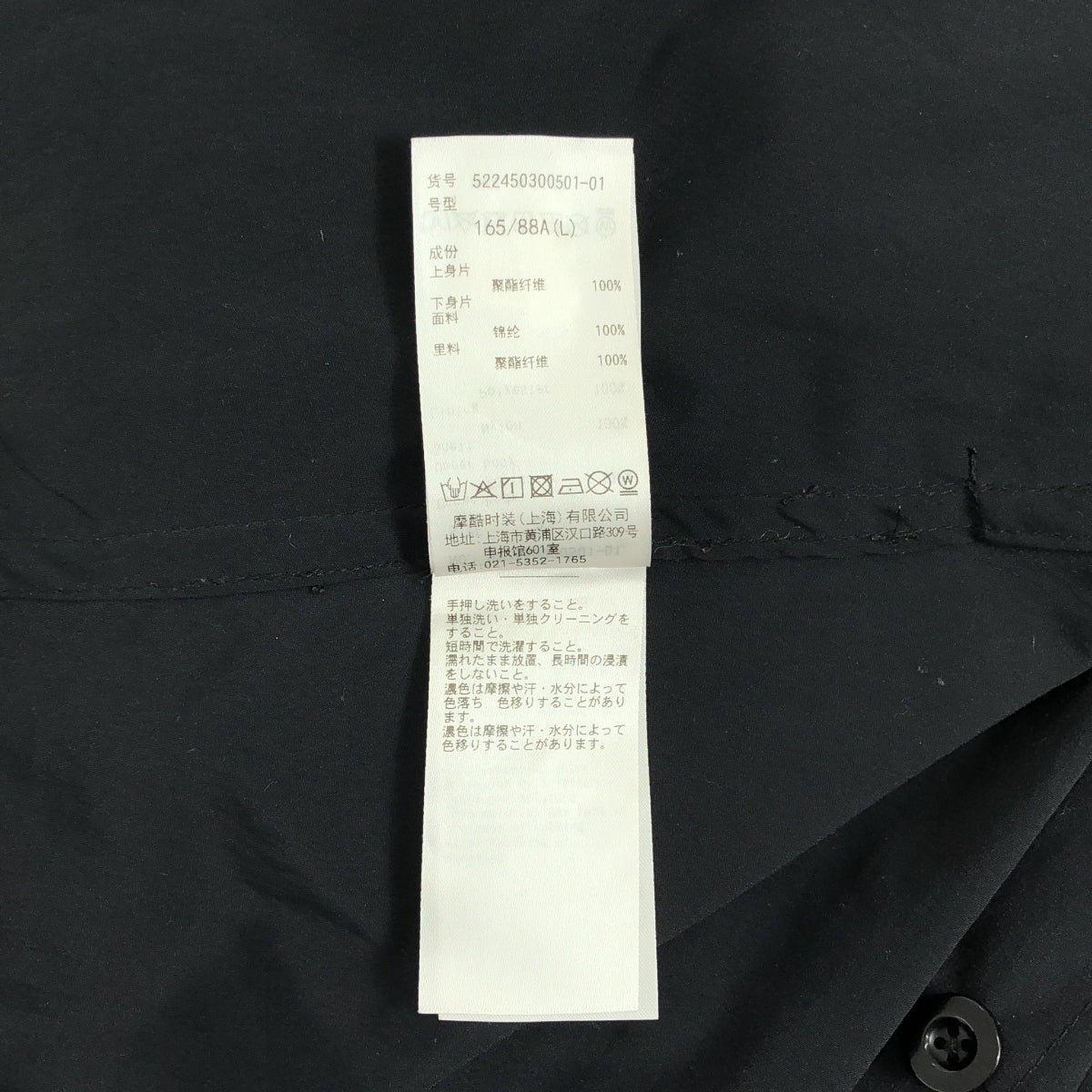 UN3D / アンスリード | BALLOON SHIRT OP / シャツワンピース | 38 | ブラック | レディース