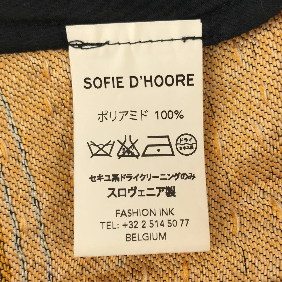 【美品】  SOFIE D'HOORE / ソフィードール | チェック 千鳥格子 ジャガード フレアスカート | 36 | マルチカラー | レディース