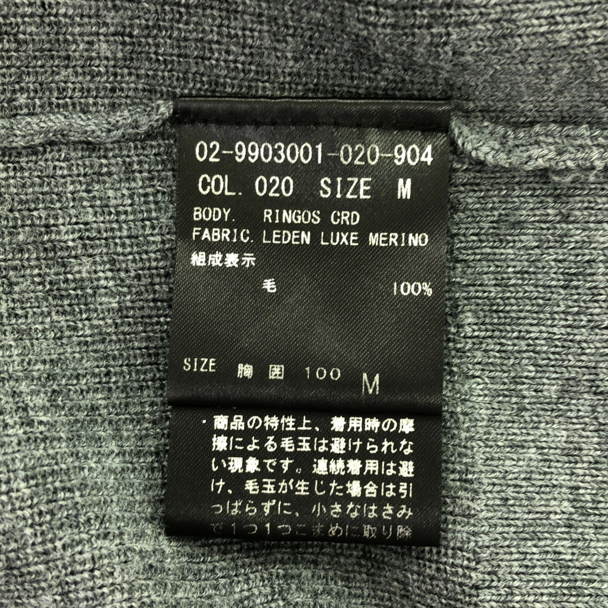 theory / セオリー | オーバー ニット カーディガン | M | グレー | レディース