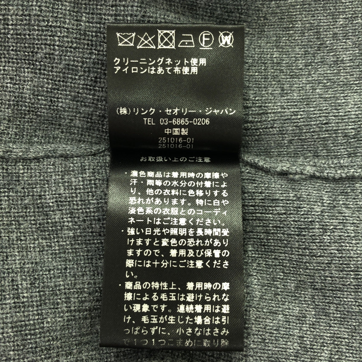 theory / セオリー | オーバー ニット カーディガン | M | グレー | レディース