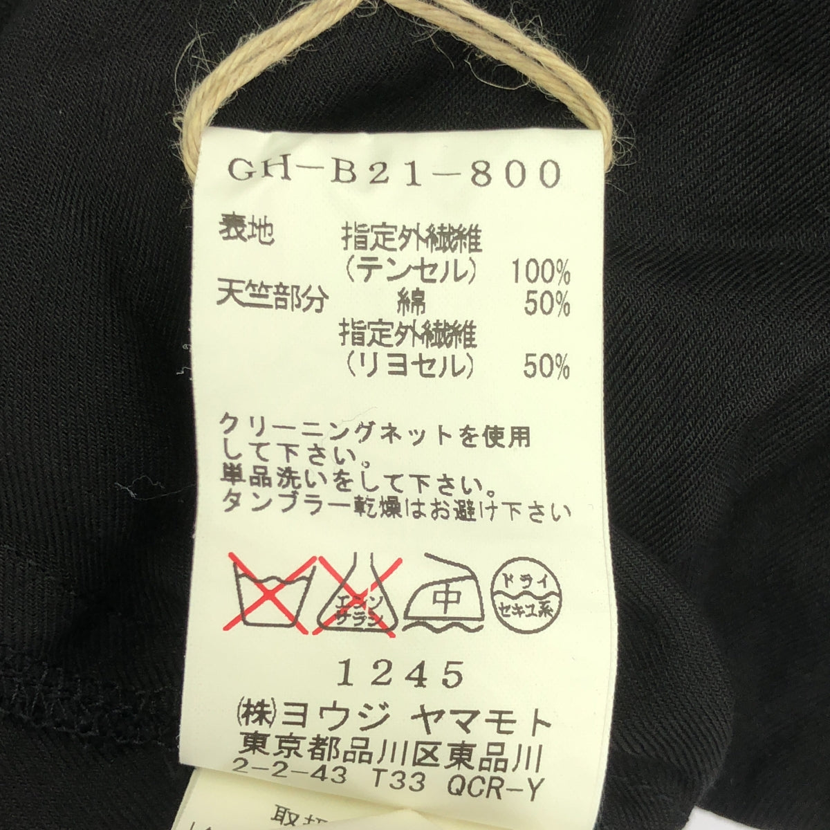 Ground Y / グラウンドワイ | テンセル バックギャザー ボリューム オーバー ワンピース | 1 | ブラック | レディース