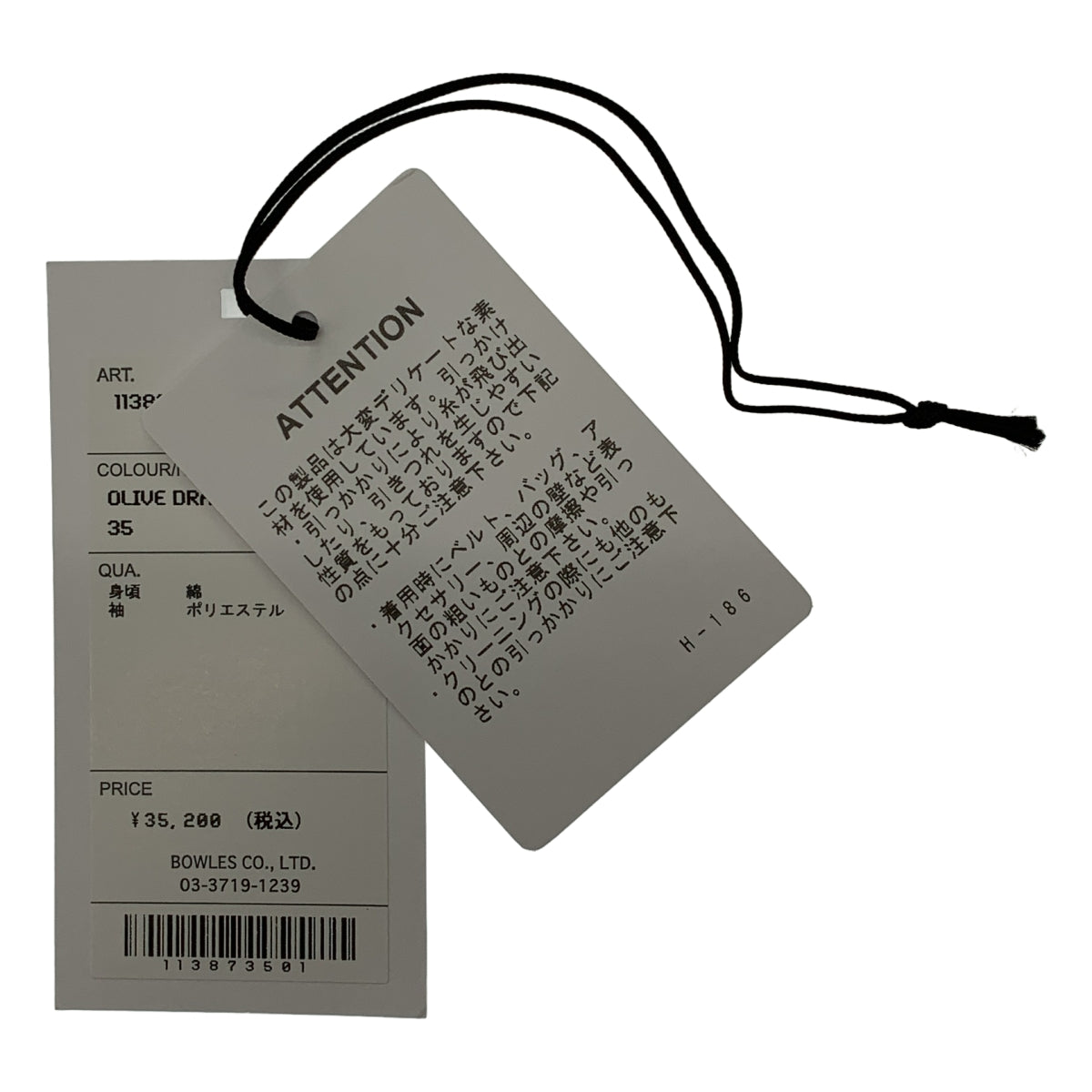 HYKE / 하이크 | 2025SS | CREW NECK CROPPED SWEATER WITH SHEER SLEEVE / 시어 슬리브 스웨트 블라우스 | 01 |