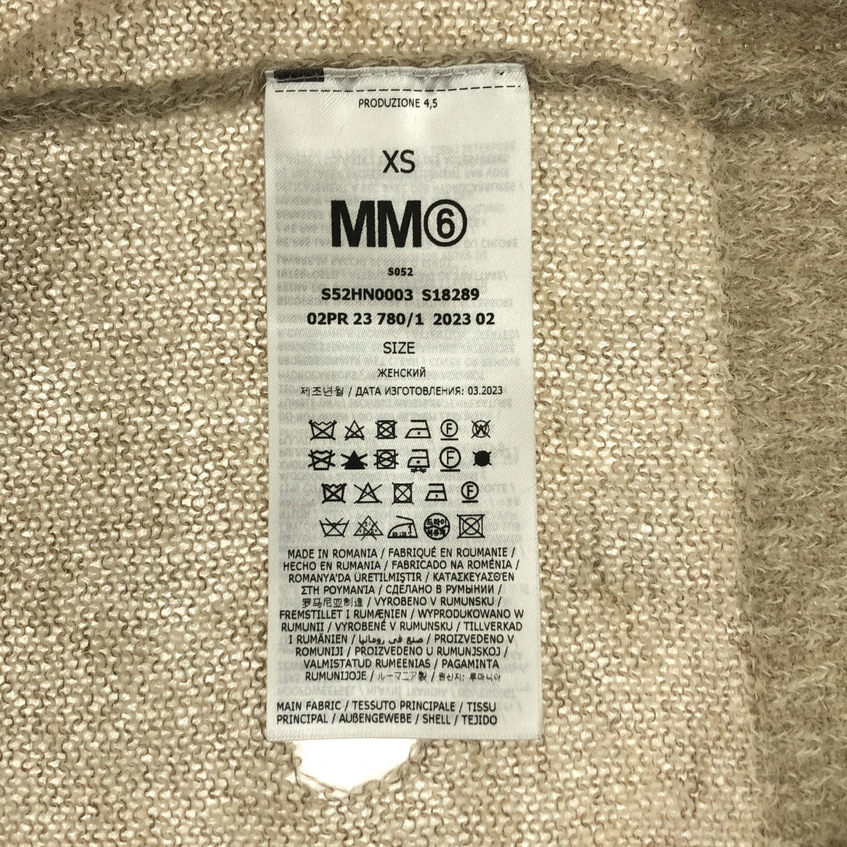 MM6 Maison Margiela / エムエムシックスメゾンマルジェラ | Vネック エルボーパッチ ドロップショルダー ロング ニット | XS | ベージュ | レディース