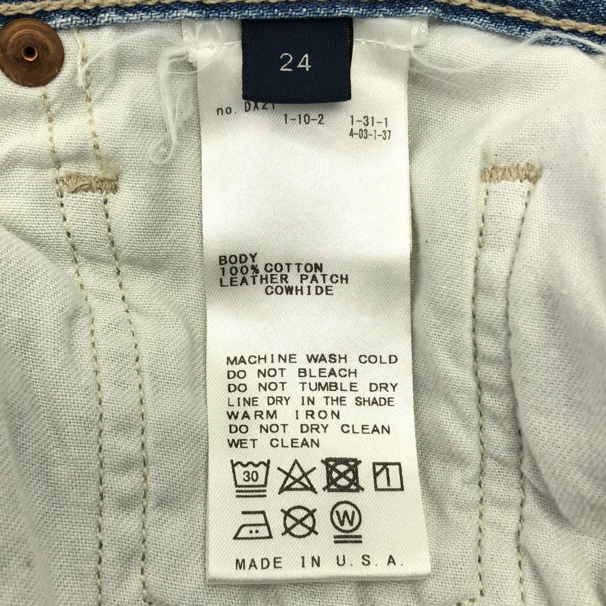 人類公民 | 2023 秋冬系列 | BRYNN 抽繩/捲邊闊腿牛仔褲 | 24 碼 | 女款