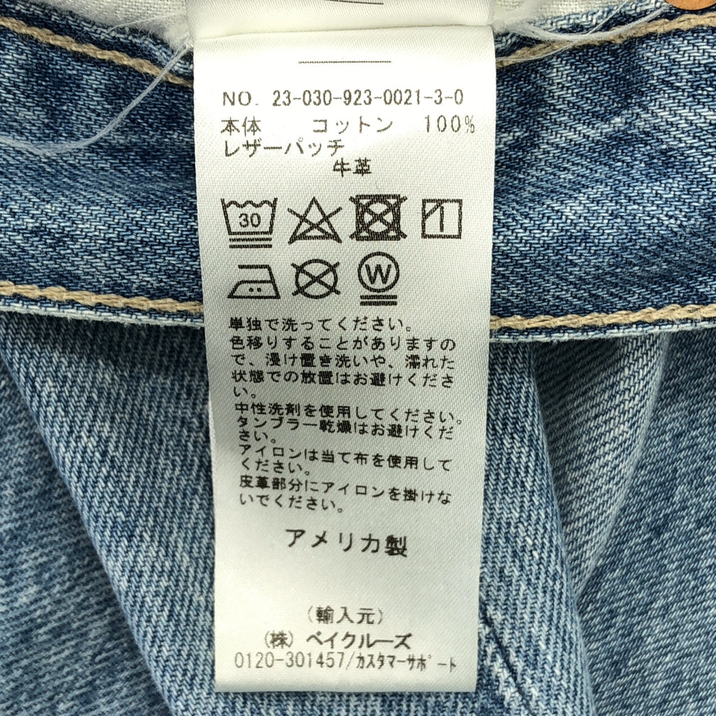 人類公民 | 2023 秋冬系列 | BRYNN 抽繩/捲邊闊腿牛仔褲 | 24 碼 | 女款