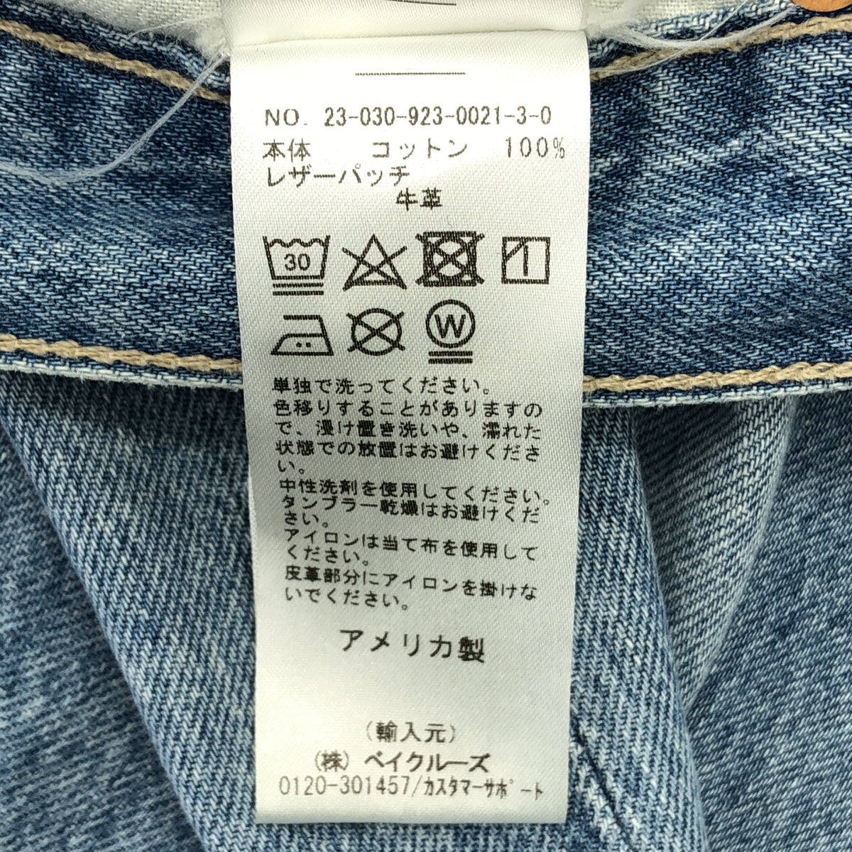 人類公民 | 2023 秋冬系列 | BRYNN 抽繩/捲邊闊腿牛仔褲 | 24 碼 | 女款