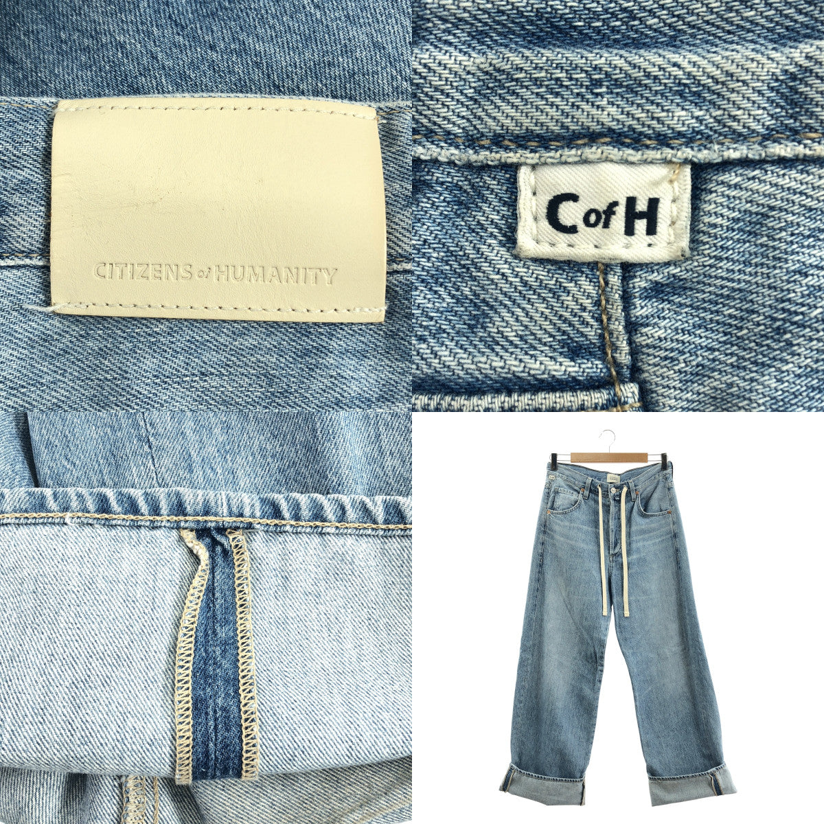 人類公民 | 2023 秋冬系列 | BRYNN 抽繩/捲邊闊腿牛仔褲 | 24 碼 | 女款