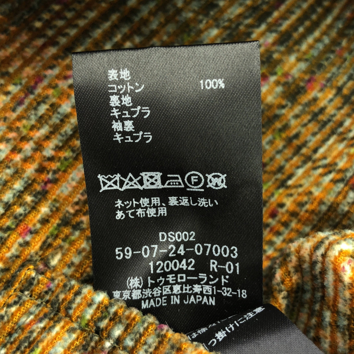 CABaN / キャバン | コットンコーデュロイ ファンシーツイードプリントジャケット | S | マルチカラー | レディース
