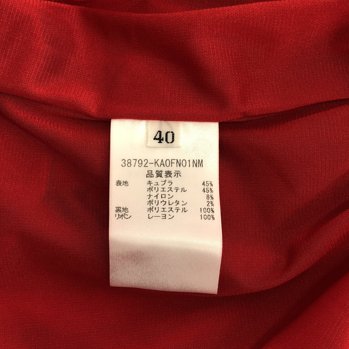 FOXEY | 寬鬆無袖連身裙，帶口袋 | 40碼 | 紅色 | 女款