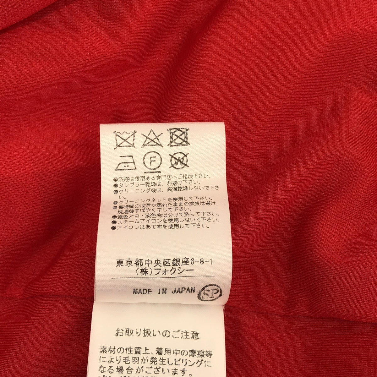 FOXEY | 寬鬆無袖連身裙，帶口袋 | 40碼 | 紅色 | 女款