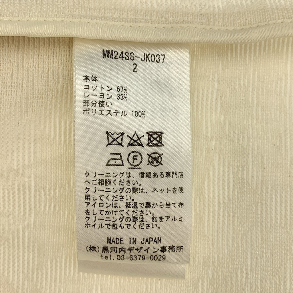 Mame Kurogouchi / マメクロゴウチ | 2024SS | Dyeing Sleeveless Jacket / スリーブレス ノーカラー ロングジャケット | M | レディース