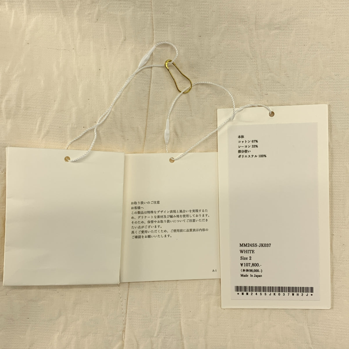 Mame Kurogouchi / マメクロゴウチ | 2024SS | Dyeing Sleeveless Jacket / スリーブレス ノーカラー ロングジャケット | M | レディース