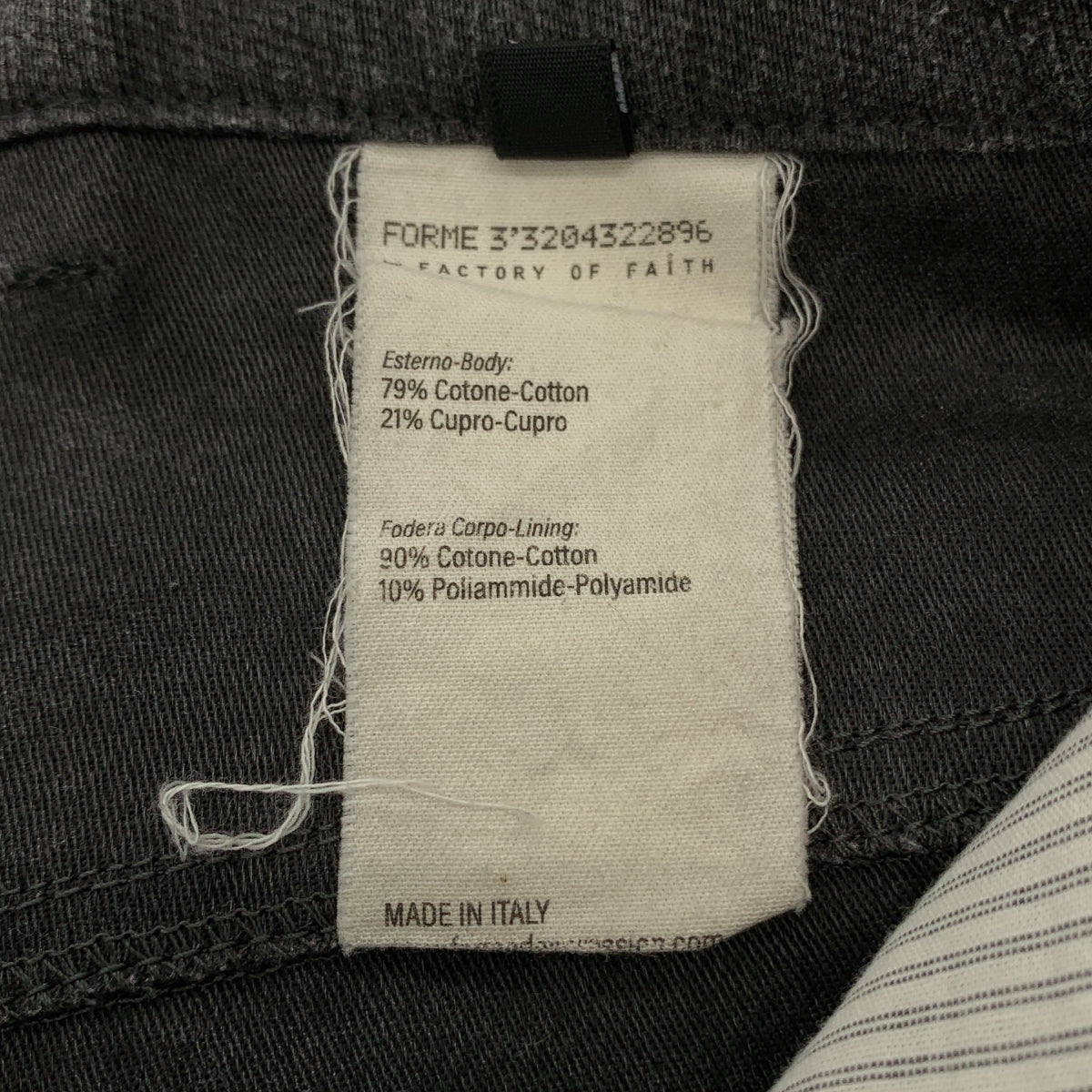 FORME 3'3204322896 / FORME des EXPRESSION | 黑色牛仔寬褲 | 尺寸 46 | 男款