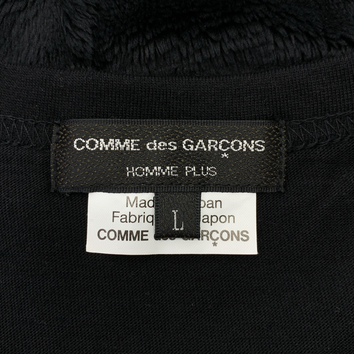 COMME des GARCONS HOMME PLUS / コムデギャルソンオムプリュス | 2018SS | スパンコール 装飾 ファー切替 変形 燕尾 ロングカットソー Tシャツ | L | メンズ