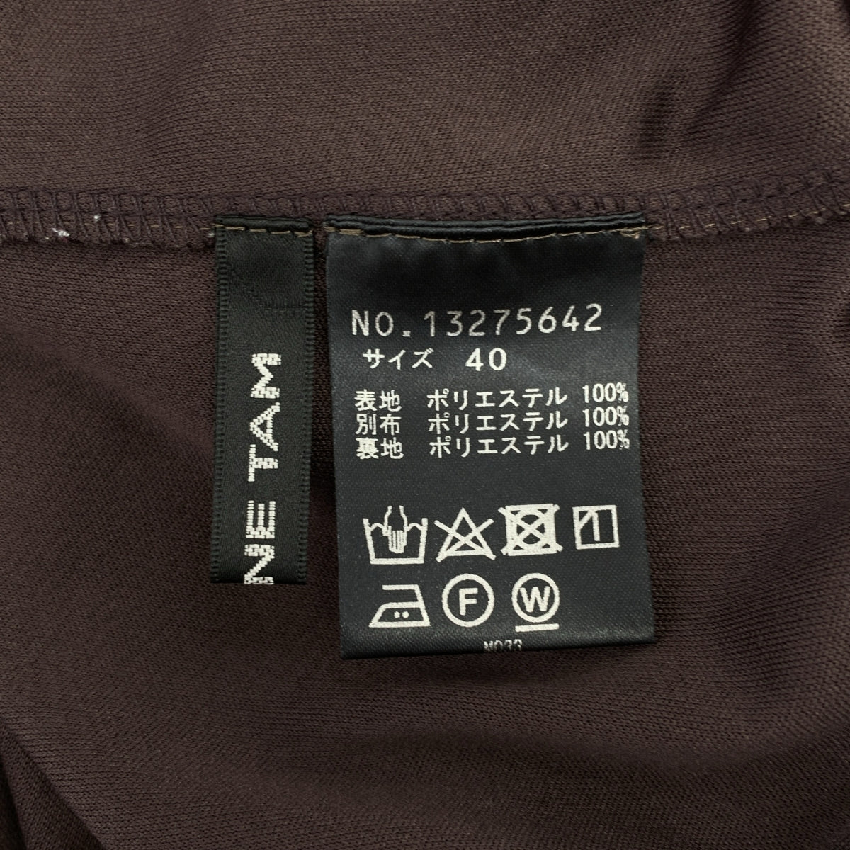 VIVIENNE TAM | 全身印花鎖眼領洋裝 | 有襯裡 | 尺寸 40 | 女款