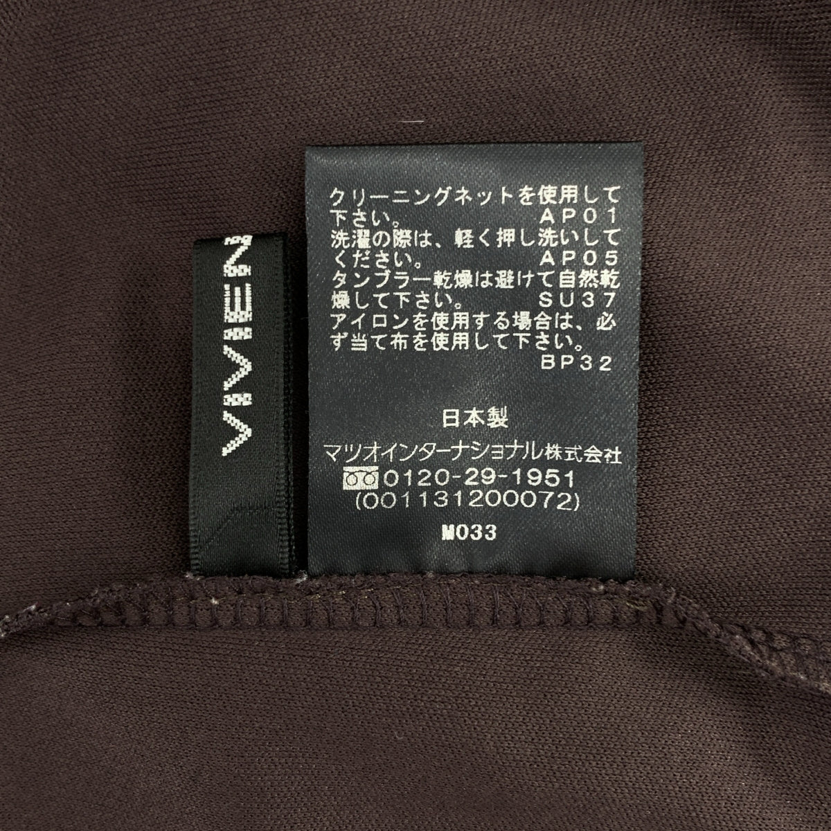 VIVIENNE TAM | 全身印花鎖眼領洋裝 | 有襯裡 | 尺寸 40 | 女款