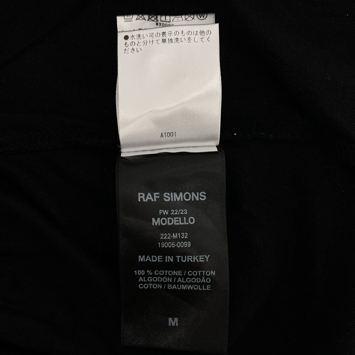 RAF SIMONS / 러프 시몬스 | 2022AW | OVERSIZED FESTIVAL FOOLS PRINT ON FRONT T-SHIRT 프린트 T셔츠 | M | 맨즈