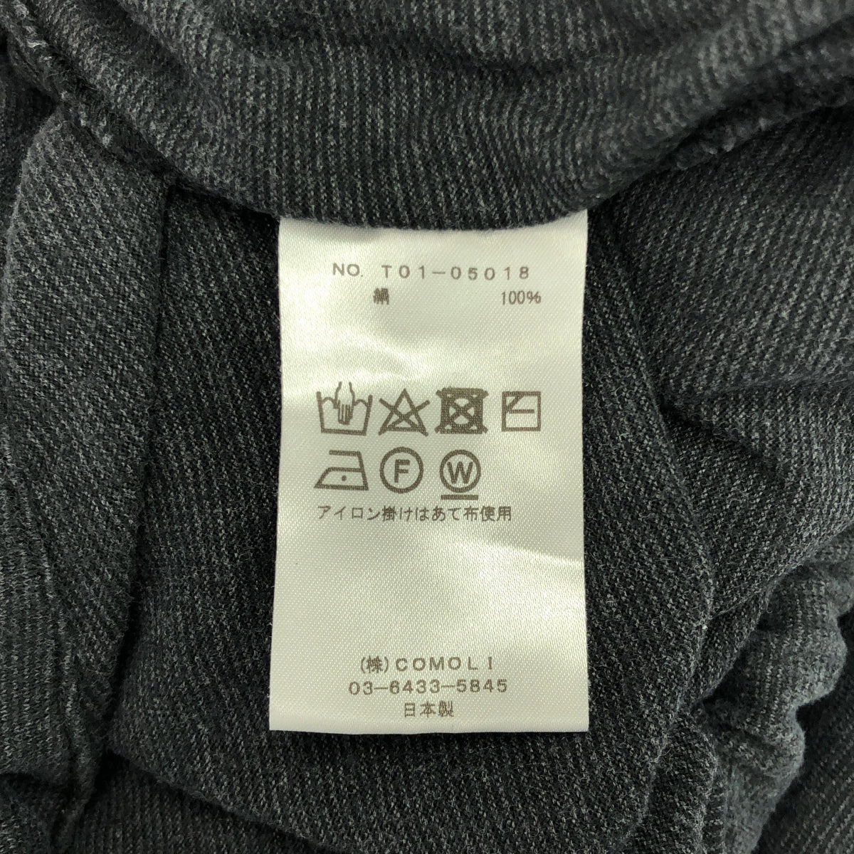 COMOLI | 2021SS | Washed Silk Drawstring Pants | 1 | Gray | Men's