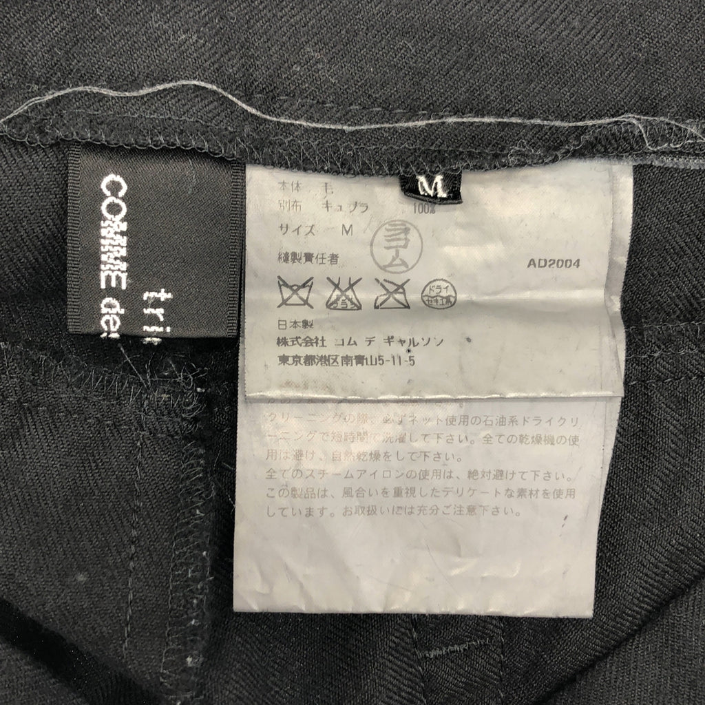 tricot COMME des GARCONS / Tricom De Galson | 2004AW | 제품 염색 울 컷 오프 팬츠 | M | 여성