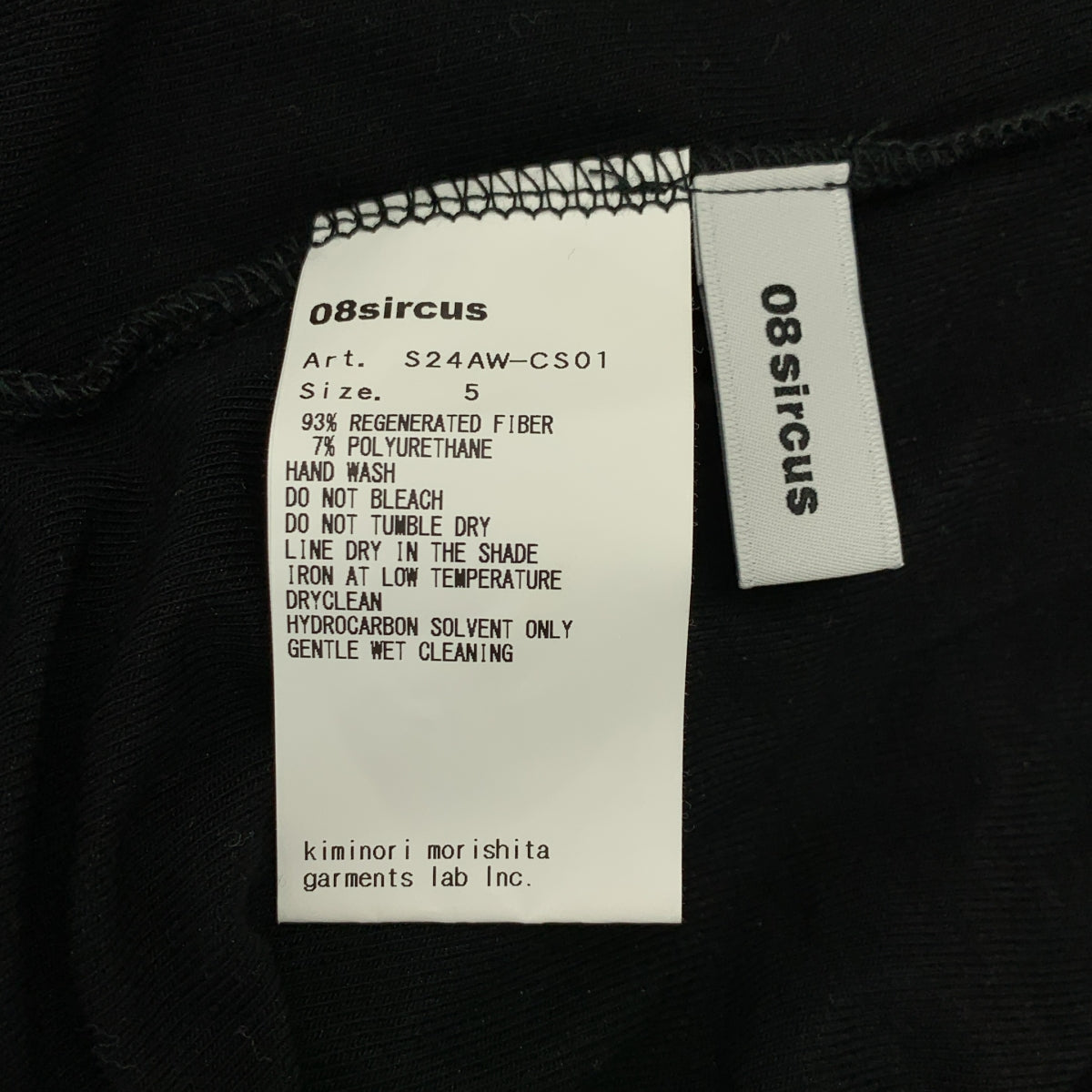 08sircus | 2024秋冬 | 彈性針織超高領剪裁縫製T卹 | 尺寸5 | 男士