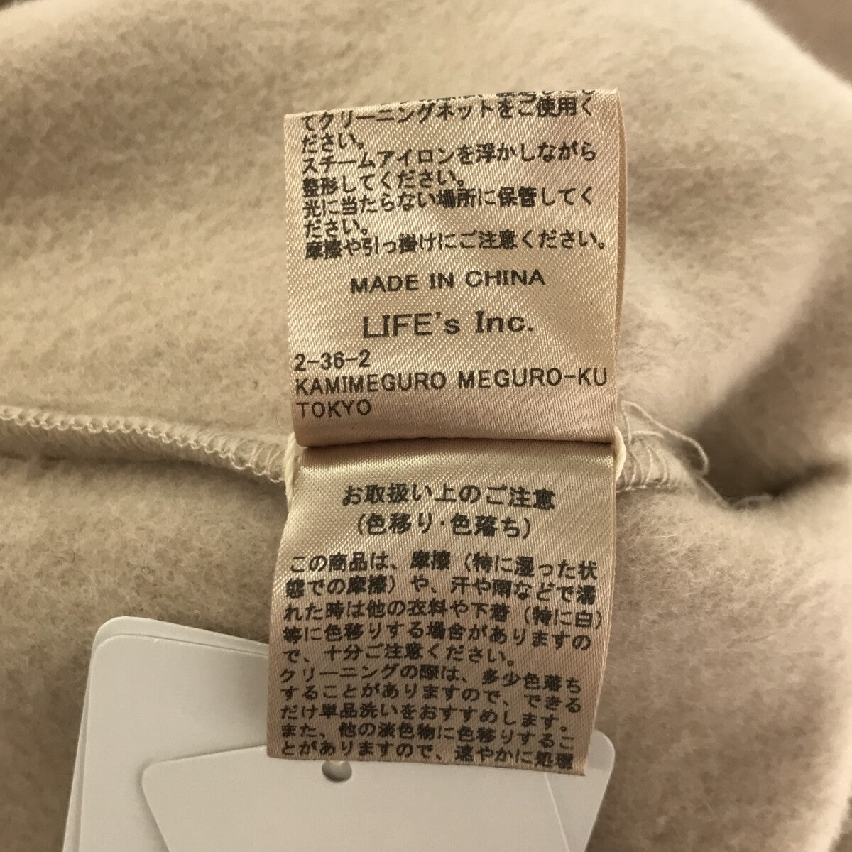 [狀況良好] TODAYFUL |羊毛大衣 |尺寸 38 |本色 |女性的