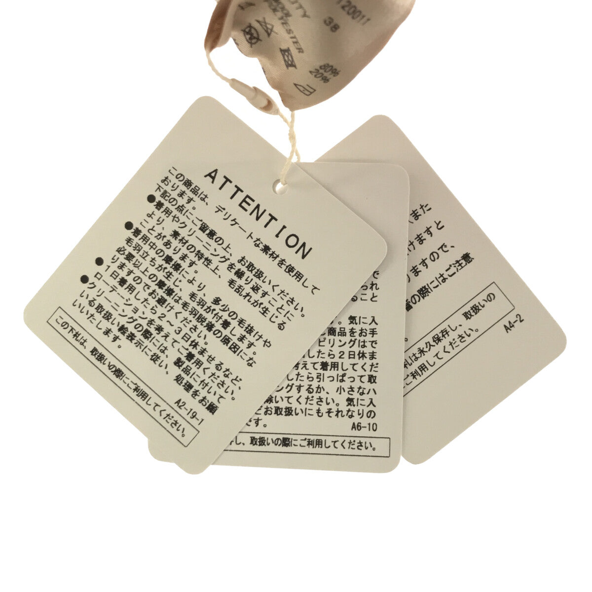 [狀況良好] TODAYFUL |羊毛大衣 |尺寸 38 |本色 |女性的