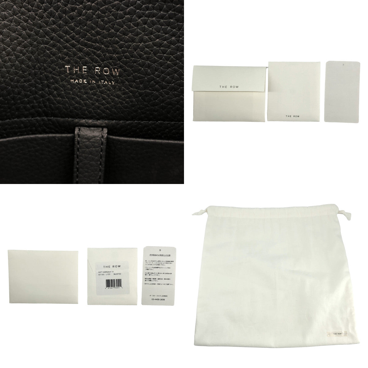 THE ROW / ザロウ | SOFT MARGAUX 10 W1190 L133 ソフト マルゴー 10 ハンドバッグ |