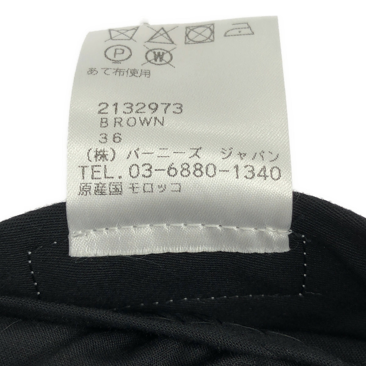 【미품】 DRIES VAN NOTEN / 드리스 반 노텐 | 2 탁 울 헤링본 카고 바지 | 36 | 브라운 | 여성