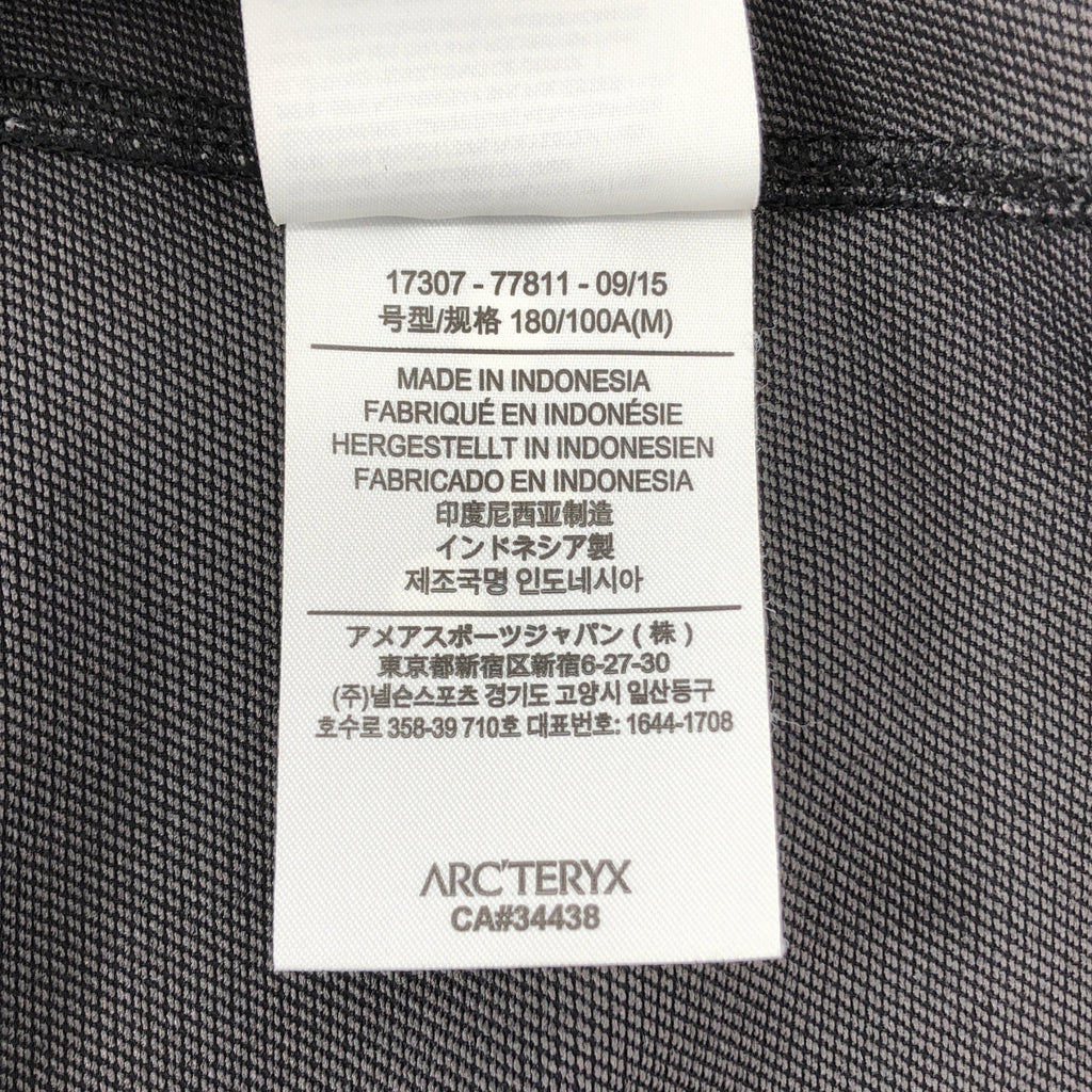ARC'TERYX Gamma LT 連帽衫 | 男士軟殼夾克，M碼